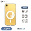 【o-one】Apple iPhone XR 6.1吋 O-ONE MAG軍功II防摔磁吸款手機保護殼