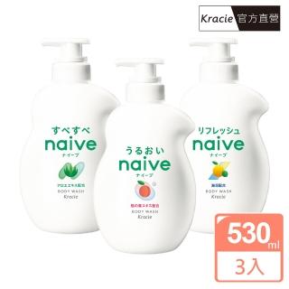 【Kracie 葵緹亞】naive 娜艾菩 沐浴乳 530ml(超值3入組)