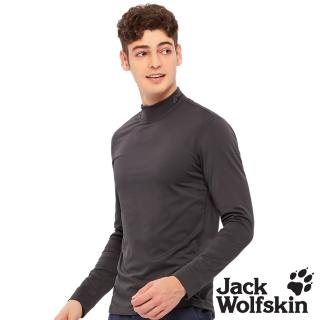 【Jack wolfskin 飛狼】男 竹炭抗菌除臭發熱衣 高領長袖保暖排汗衣(鐵灰)