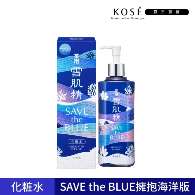 KOSE 高絲】雪肌精化妝水500ml 一般型/極潤型(銀雪森林版) - momo購物 