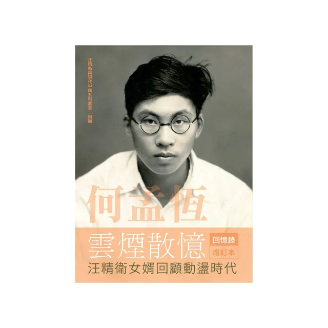 momo購物網- 好評推薦- 2026年5月