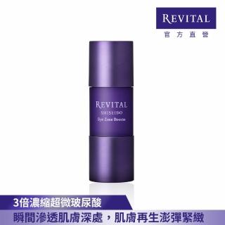 【REVITAL 莉薇特麗】多胺超微無痕精萃 15ml(水光多胺瓶)