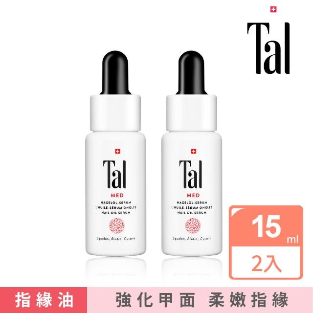 【Tal 蒂愛麗】潤白修護系列 雪絨花指緣精華油(15ml)