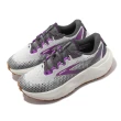 【BROOKS】越野跑鞋 Caldera 6 女鞋 灰 紫 氮氣中底 運動鞋 緩衝 避震 厚底 戶外(1203661B028)