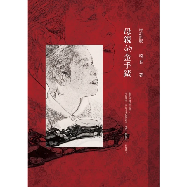 【MyBook】時光詞場 新藏版(電子書)折扣推薦