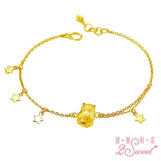 【2sweet 甜蜜約定】甜蜜約定純金可愛小河馬手鍊-約重1.35錢(純金金飾 情人節)