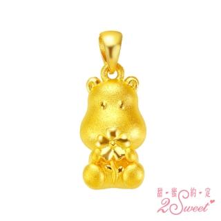 【2sweet 甜蜜約定】甜蜜約定純金可愛小河馬硬金墜飾-約重0.38錢(純金金飾 情人節)