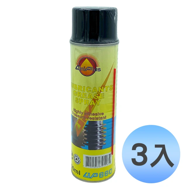 優耐仕UniPlus 高滲透潤滑劑 噴式黃油 550ml UP018(3入優惠組)