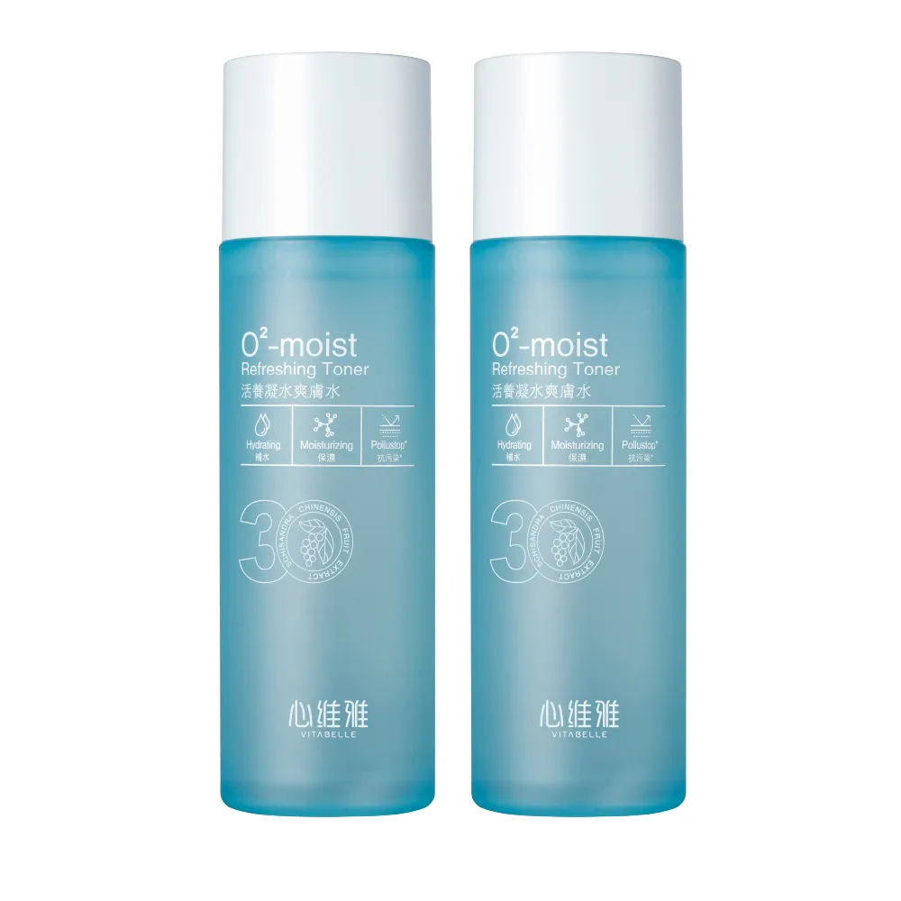 【心維雅VITABELLE】活養凝水爽膚水100ml/瓶(2瓶入)