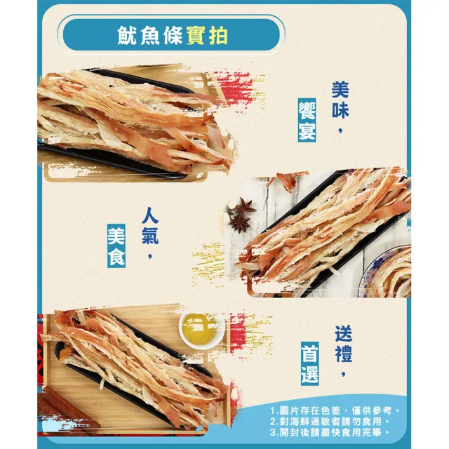 【Calamar】阿根廷100%手撕深海魷魚條/魷魚條/零食(100gx10包)