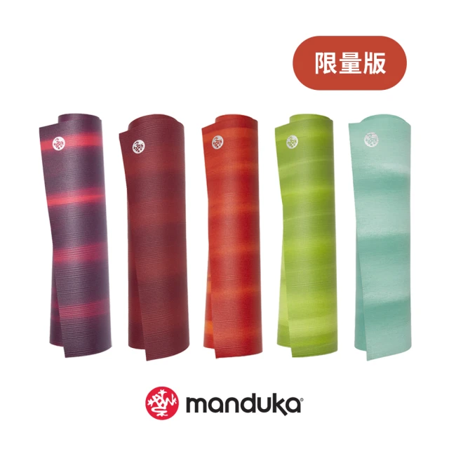 Manduka PRO Mat 高密度PVC瑜珈墊 6mm 限量版(多色可選)