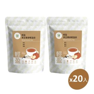 【Hoiis 好集食】黑豆蕎麥蘋果茶5gx10入x2袋(輕盈補給;無咖啡因;無新增;黑豆、蕎麥、蘋果成份)