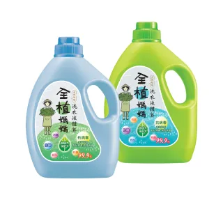【全植媽媽】洗衣液體皂-1800g(橙花香/檀香/森林香 洗衣精)