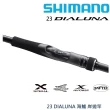 【SHIMANO】23 DIALUNA S96M 海鱸 岸拋竿(清典公司貨)