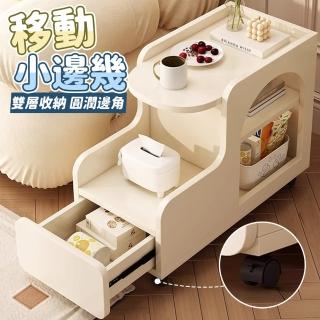 【源森家居】開放式移動置物櫃 客廳茶幾(置物櫃/邊幾/桌櫃/邊櫃/沙發邊櫃/茶幾/推車)