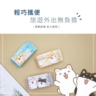 【收納王妃】柴語錄口袋型 迷你濕紙巾 濕紙巾 迷你 紙巾 8抽/包(8包x6串)