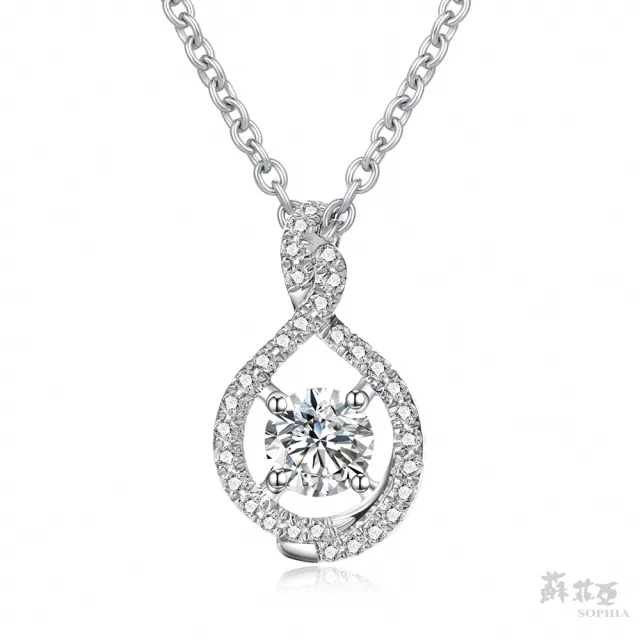 【蘇菲亞珠寶】GIA 30分 G/SI2 18K金 蜜語 鑽石項墜