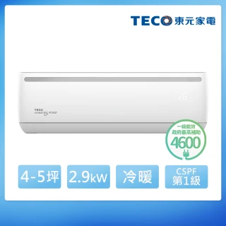 【TECO 東元】4-5坪R32一級變頻冷暖2.9KW分離式空調(MA28IH-EJ2/MS28IH-EJ2)