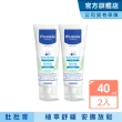 【Mustela 慕之恬廊】慕之幼 康撫膏40ml X2入組(肚肚膏)