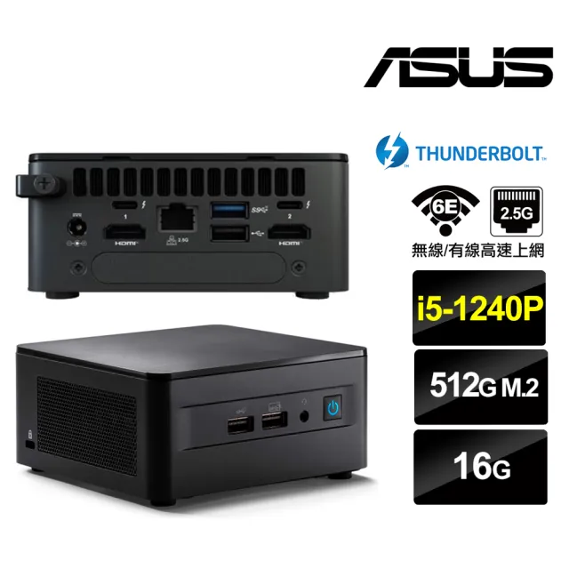 【ASUS 華碩】NUC i5十二核{朧月刺客II} 迷你電腦(i5-1240P/16G/512GB M.2)