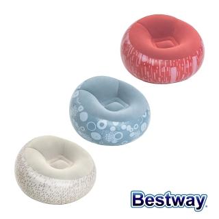 【BESTWAY】單人休閒充氣沙發(懶骨頭)