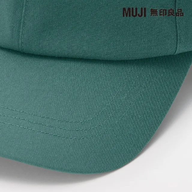 【MUJI 無印良品】撥水加工附防水膠條棒球帽(深綠55-59cm)