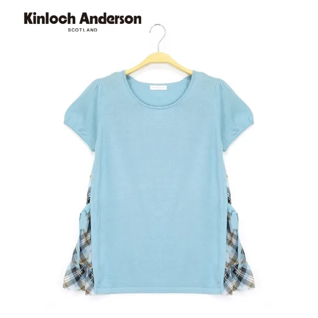 【Kinloch Anderson】側開格紋針織短袖上衣 金安德森女裝(KA0385907 水藍/粉)