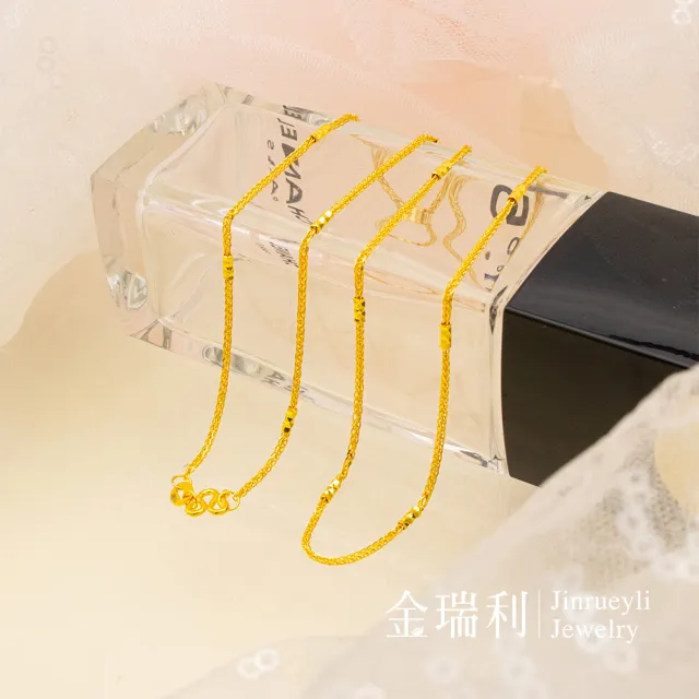 【金瑞利】黃金項鍊 1.13錢±1厘(蕭邦刻面金管)