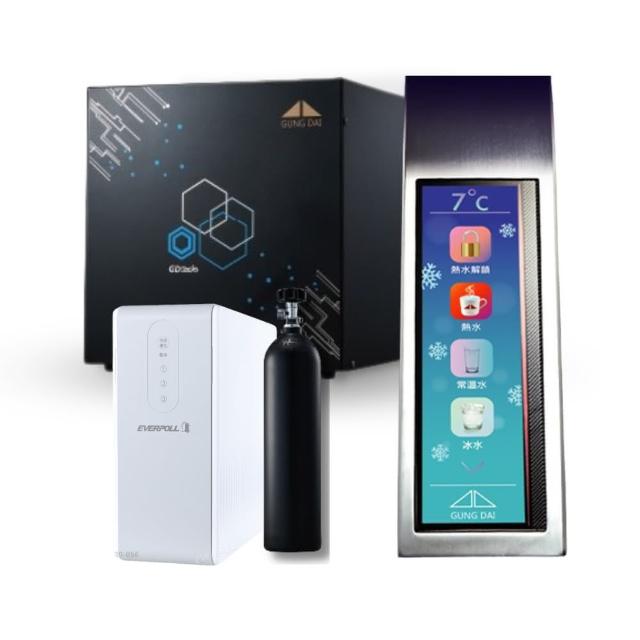 【GUNG DAI 宮黛】GD SODA+RO600 新廚下型全功能智慧氣泡水飲水機(冰溫熱/氣泡水 搭配愛科RO600 RO直輸機)