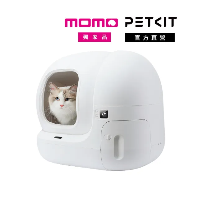 【PETKIT 佩奇】MOMO獨家-全自動智能貓砂機MAX Light(自動貓砂盆/自動貓便盆/智能貓廁所)