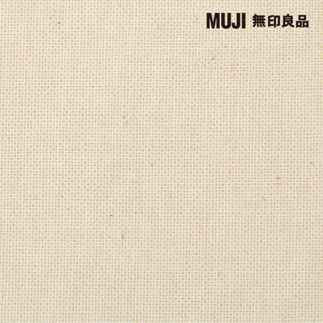 【MUJI 無印良品】布製購物袋A3