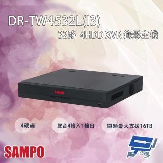 【SAMPO 聲寶】昌運監視器 DR-TW4532L-I3 32路 五合一 人臉辨識 4HDD XVR 錄影主機