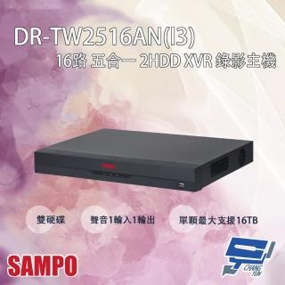 【SAMPO 聲寶】昌運監視器 DR-TW2516AN-I3 16路 五合一 2HDD XVR 錄影主機