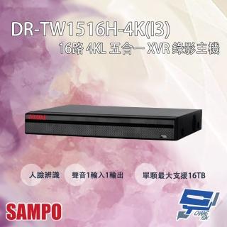【SAMPO 聲寶】昌運監視器 DR-TW1516H-4K-I3 16路 4KL 五合一 XVR 錄影主機
