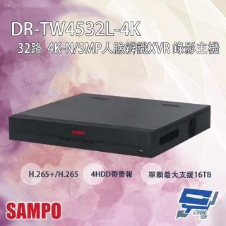 【SAMPO 聲寶】昌運監視器 DR-TW4532L-4K 32路 4KL 人臉辨識 XVR 錄影主機