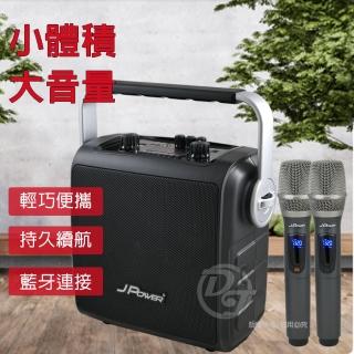 【J-POWER 傑強】震天雷經典版6.5吋便攜式行動KTV 6.5吋(J-102-JP)