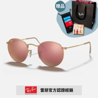 【RayBan 雷朋】經典圓形水銀太陽眼鏡(RB3447-112/Z2 53mm 水銀鏡片)