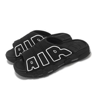 【NIKE 耐吉】拖鞋 Air More Uptempo 黑 白 大AIR 泡棉 舒適 男鞋 女鞋(DV2132-001)