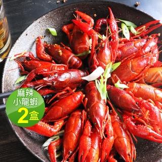 【優鮮配】蜀香麻辣小龍蝦2盒(約750g/盒/20-23隻)