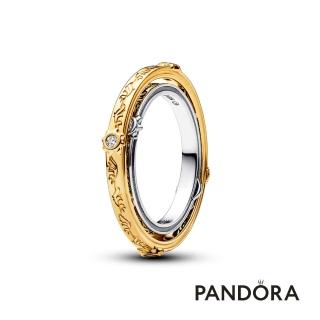 【Pandora官方直營】《冰與火之歌：權力遊戲》旋轉星盤戒指-絕版品