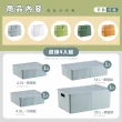 【FL 生活+】超值4件組-日式可疊加收納箱(衣物收納/卡扣上蓋/收納盒/收納箱/YG-151)
