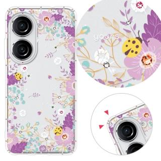 【YOURS】ASUS 全系列 彩鑽防摔手機殼-森林樂章(ZenFone12Ultra/11/10/9/8/5Z/3/ZS590KS/ZE552LK/ZS620KL)