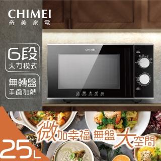 【CHIMEI 奇美】25L黑晶平臺機械式微波爐(MV-25C1FK)