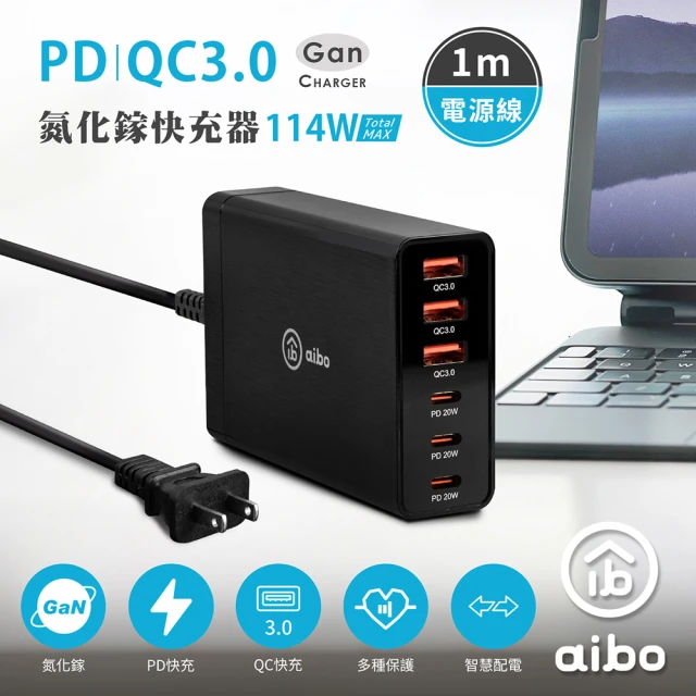 usb充電器