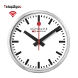 【MONDAINE 瑞士國鐵】Smart Stop2go WIFI智能鐘 靜音掛鐘 自動對時(25cm/銀)
