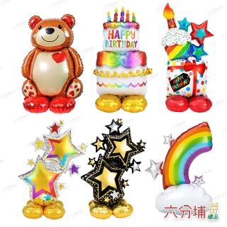 【六分埔禮品】4D站立鋁質氣球-多款任選(生日派對節日DIY慶生節慶生日蛋糕氣球小熊氣球3D立體裝飾佈置)