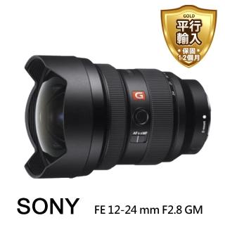 【SONY 索尼】FE 12-24 mm F2.8 GM*(平行輸入)