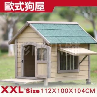 【彬彬小舖】歐式室外木狗屋-XXL號 寵物別墅 實木防水防曬防蟲(狗籠/狗窩)