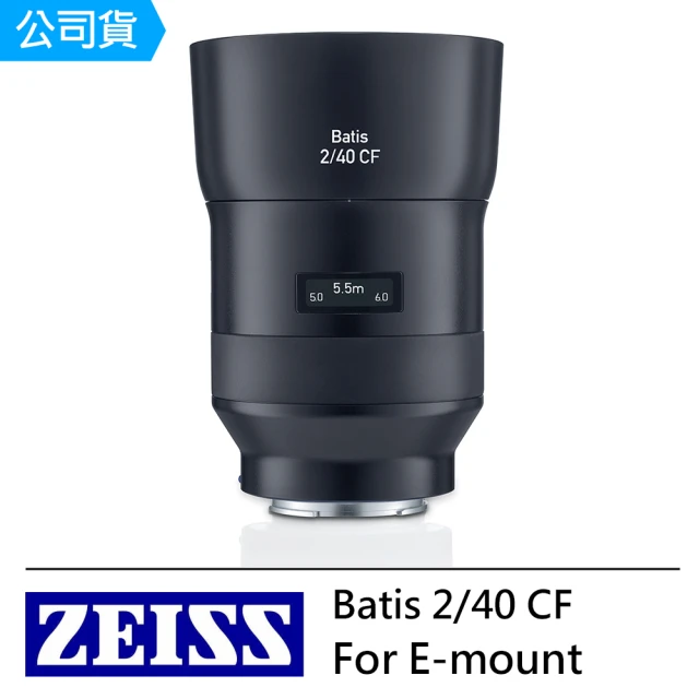 【ZEISS 蔡司】Batis 2/40 CF--公司貨(For E-mount)