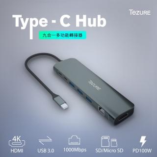 【TeZURE】九合一USB Type-C Hub多功能集線器 轉接器(HDMI/USB3.0/RJ45/Type-C充電傳輸/SD/TF讀卡)